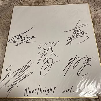 Novelbright ノーベルブライト　バンド　直筆サイン入りポストカード Novelbright ノーベルブライト 直筆サイン ミニ色紙 レア 希少